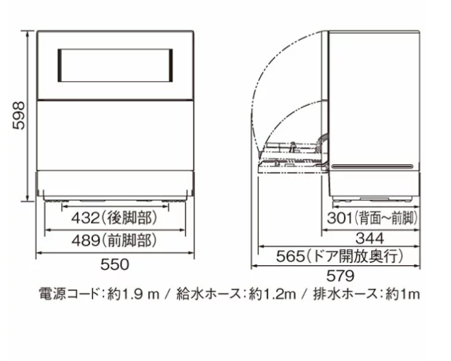 Panasonic NP-TZ300 除菌除臭洗碗機 4-5人份 含稅空運 TH4 後繼