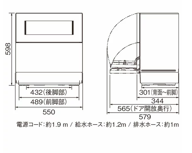 Panasonic NP-TZ300 除菌除臭洗碗機 4-5人份 含稅空運 TH4 後繼
