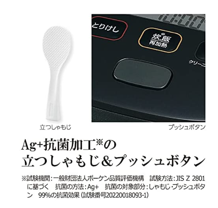 ZOJIRUSHI 象印 電飯煲 炊飯機 電子鍋 NW-MA07 4人份