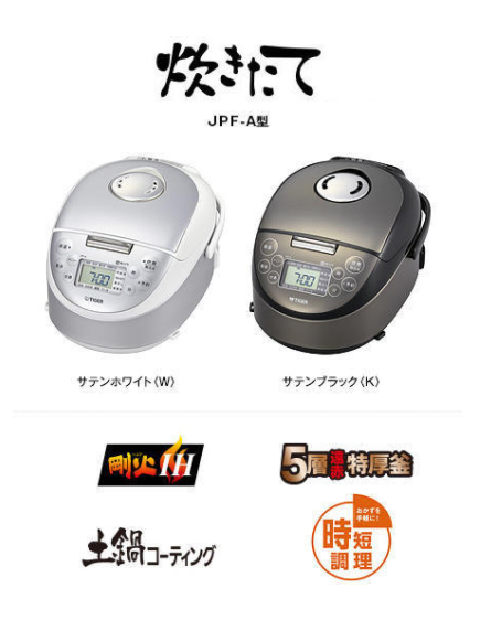 ‎TIGER 虎牌 IH電子鍋 JPF-A550 3人份 仿土鍋塗佈 特厚釜
