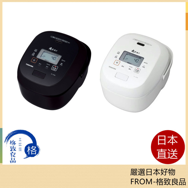 TOSHIBA 東芝 RC-10VRR RC-18VRR 電子鍋 真空壓力 IH 日本製 6人份