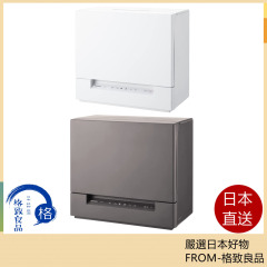 Panasonic 國際牌 碗機機 超薄 NP-TSK1 含稅空運 一年保固