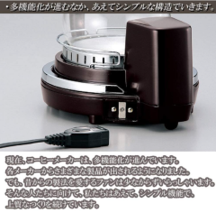 日本製 TWINBIRD 雙鳥牌 虹吸式咖啡機 CM-D854
