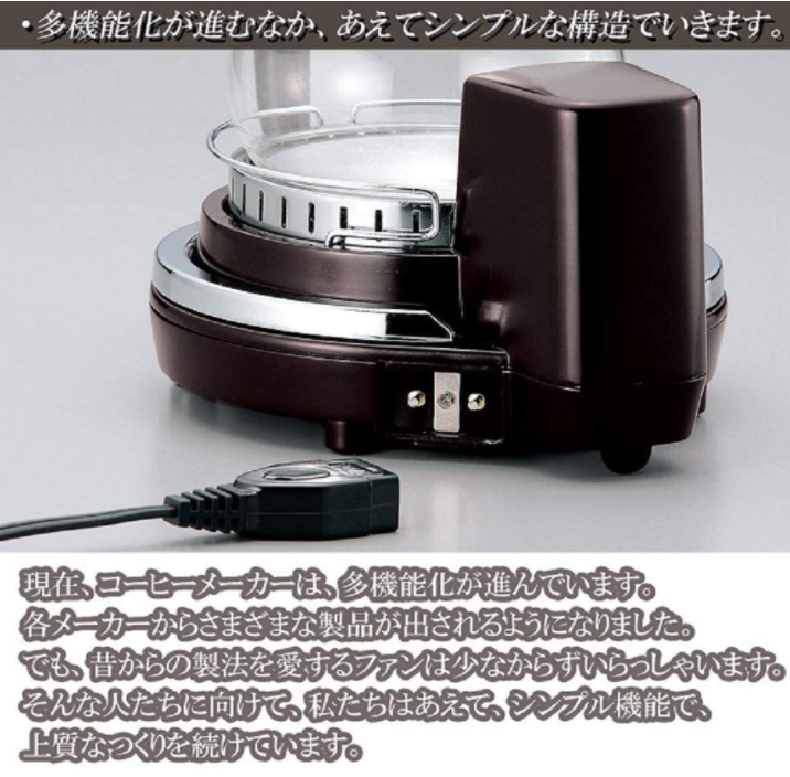 日本製 TWINBIRD 雙鳥牌 虹吸式咖啡機 CM-D854