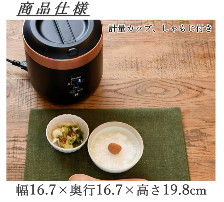 日本 山善 YAMAZEN 小型電子鍋 YJG-M150 炊飯器 電鍋