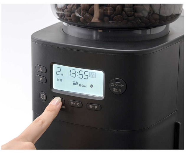 SIROCA 全自動咖啡機 Cafe Bako PRO 全自動 帶研磨 SC-C251 22款