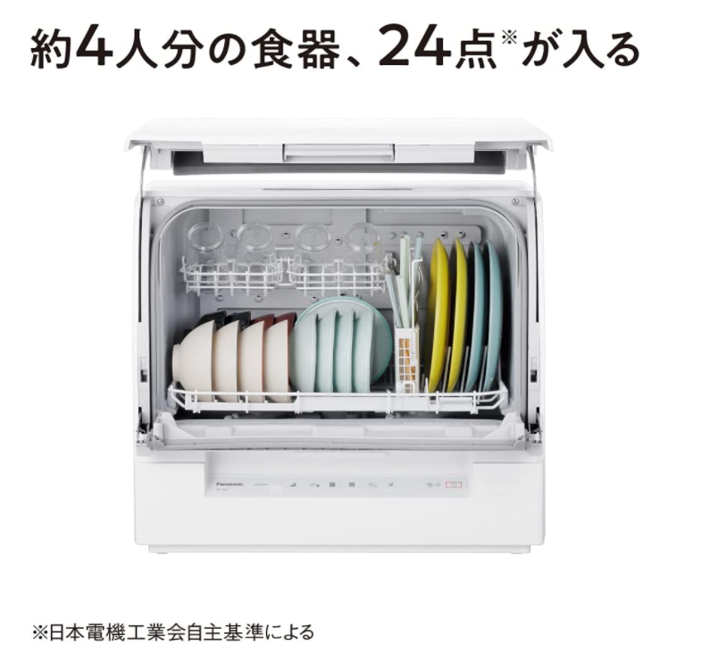 Panasonic 國際牌 碗機機 超薄 NP-TSK1 含稅空運 一年保固