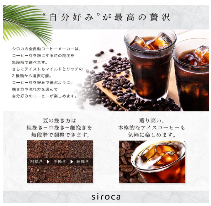 SIROCA SC-C111 SC-C121 SC-C122 SC-C124 全自動咖啡機