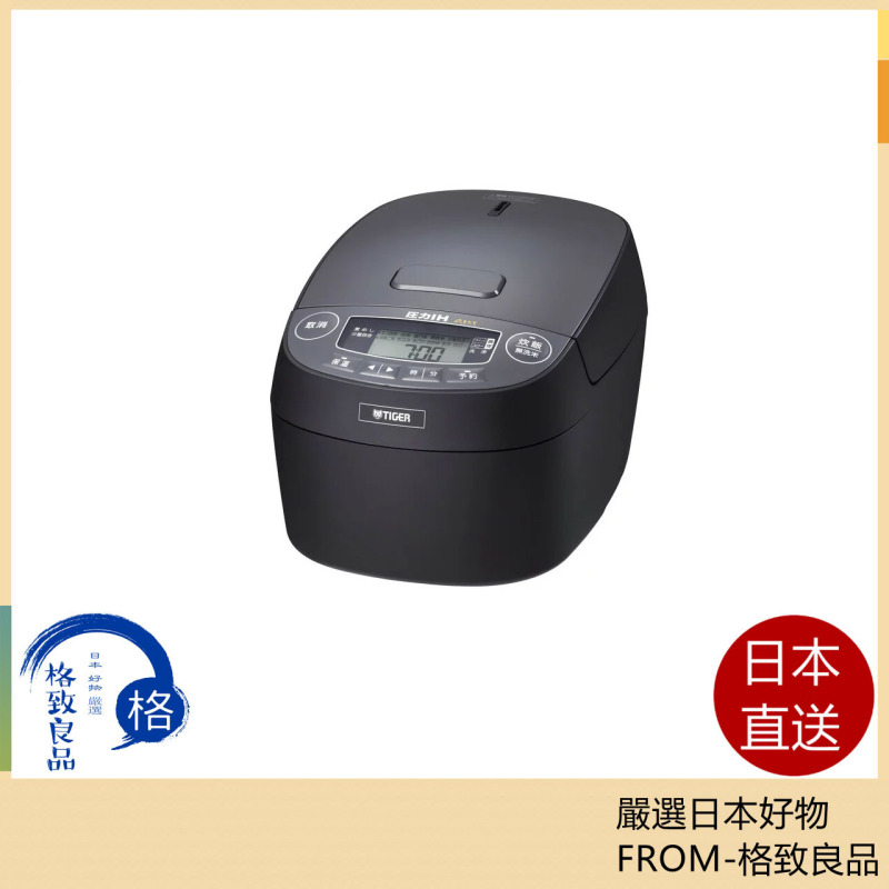 TIGER 虎牌 JPV-B100 B180 6人份 10人份 圧力IH 電子鍋 2022最新