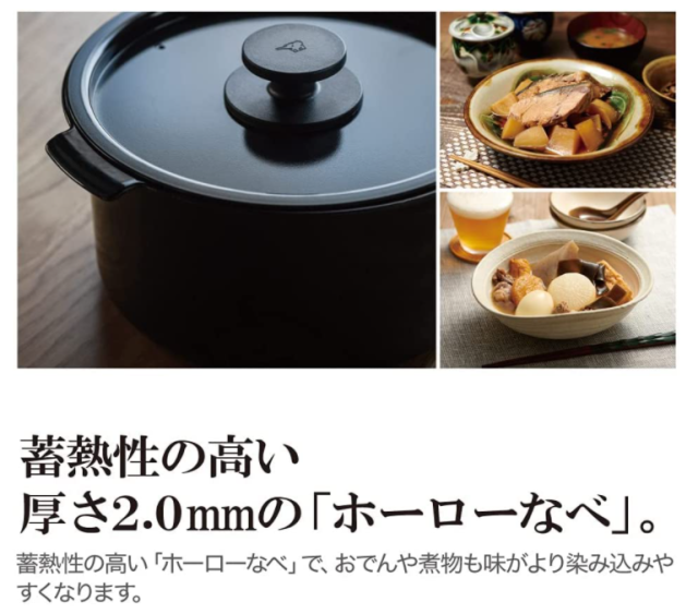 象印 ZOJIRUSHI STAN.EL-KA23 自動烹飪鍋 內鍋直火對應