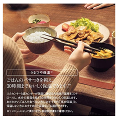 ZOJIRUSHI 象印 電飯煲 炊飯機 電子鍋 NW-MA07 4人份