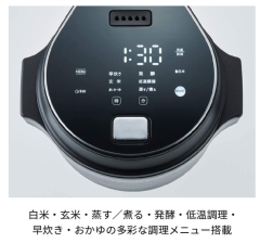 麗克特 Recolte 小型電飯煲 RCR-1 糙米/發酵/煮粥/蒸煮/低溫調理 3人份
