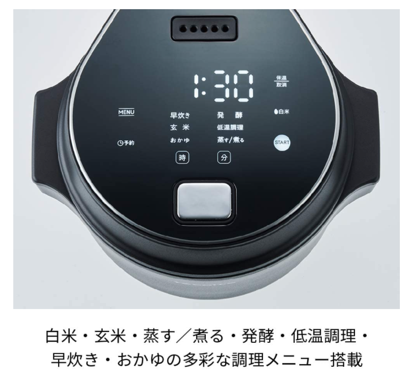 麗克特 Recolte 小型電飯煲 RCR-1 糙米/發酵/煮粥/蒸煮/低溫調理 3人份