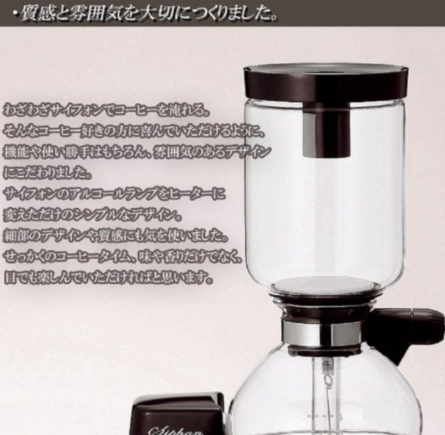 日本製 TWINBIRD 雙鳥牌 虹吸式咖啡機 CM-D854