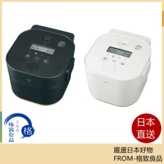 象印 ZOJIRUSHI STAN.EL-KA23 自動烹飪鍋 內鍋直火對應