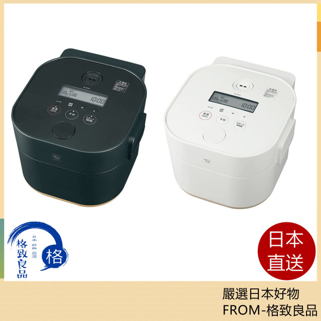 象印 ZOJIRUSHI STAN.EL-KA23 自動烹飪鍋 內鍋直火對應