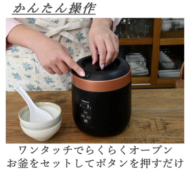 日本 山善 YAMAZEN 小型電子鍋 YJG-M150 炊飯器 電鍋