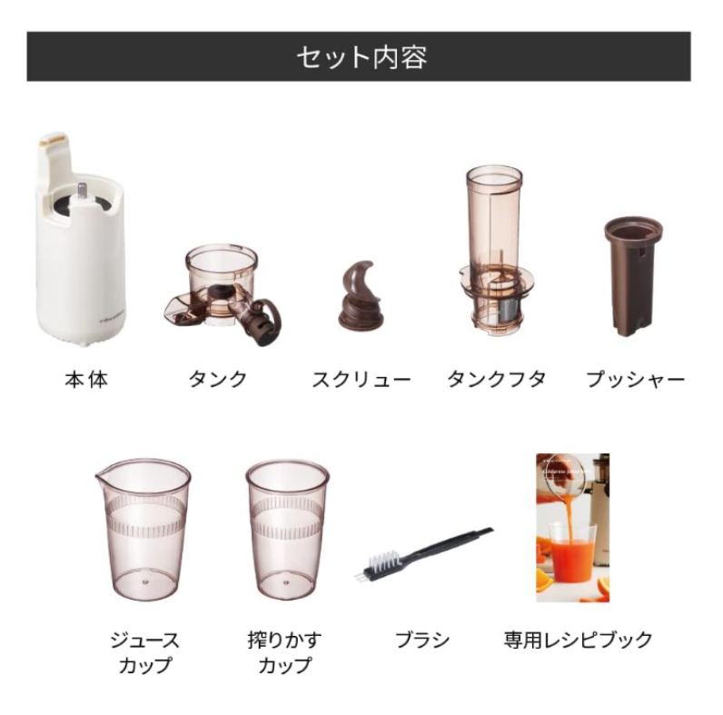 Recolte 麗克特 榨汁機 果蔬機 冷壓榨汁 RCJ-1 2023款