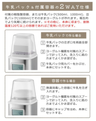 Vitantonio 優格機 食品發酵 低溫調理 VYG-60 VYG-50