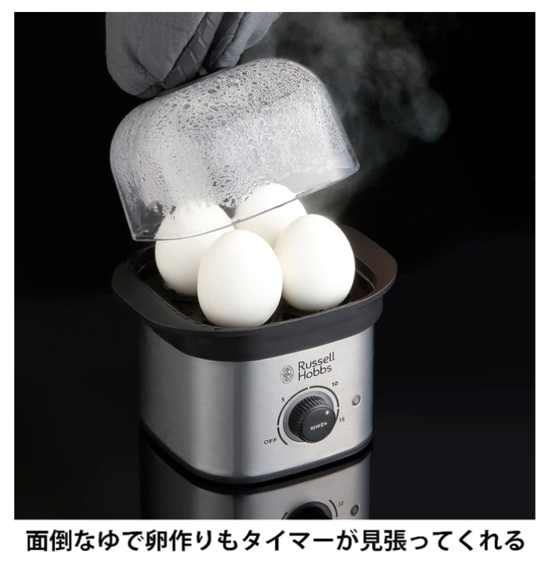 Russell Hobbs 快速迷你蒸鍋 蒸雞蛋 溫熱蔬菜 3000JP