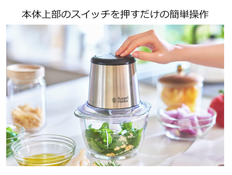Russell Hobbs 電動 切碎機 機攪拌 多功能 離乳食 7820JP