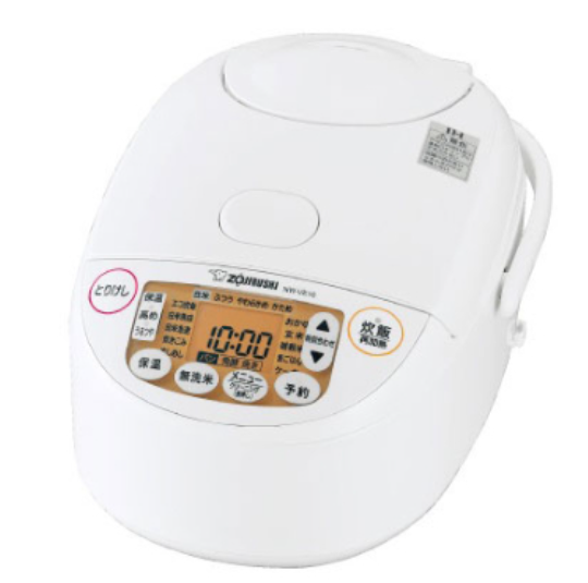 Zojirushi IH電飯煲 NW-VD10 NW-VD18 電子鍋 22新款 6人份 10人份