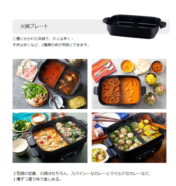 Vitantonio 多功能電烤盤 平板料理盤 章魚燒料理烤盤 VHP-10