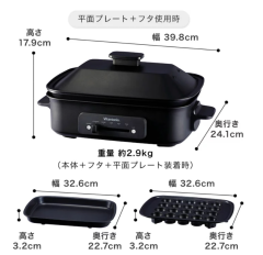 Vitantonio 多功能電烤盤 平板料理盤 章魚燒料理烤盤 VHP-10