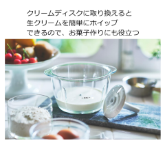 Russell Hobbs 電動 切碎機 機攪拌 多功能 離乳食 7820JP