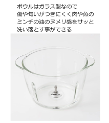 Russell Hobbs 電動 切碎機 機攪拌 多功能 離乳食 7820JP