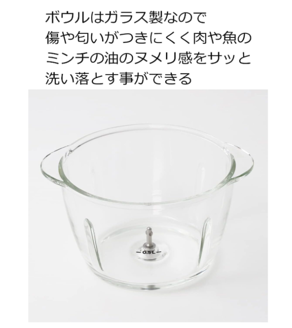 Russell Hobbs 電動 切碎機 機攪拌 多功能 離乳食 7820JP