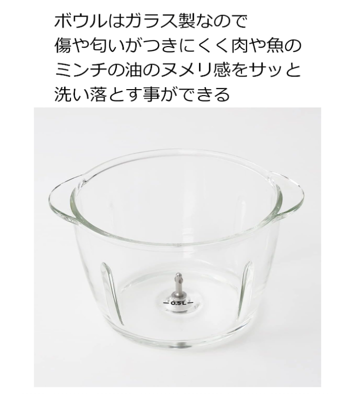 Russell Hobbs 電動 切碎機 機攪拌 多功能 離乳食 7820JP
