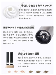 Russell Hobbs 不銹鋼電動胡椒磨鹽 自動胡椒研磨機 7933JP 電池式