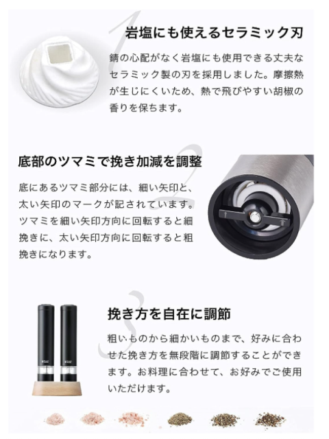 Russell Hobbs 不銹鋼電動胡椒磨鹽 自動胡椒研磨機 7933JP 電池式
