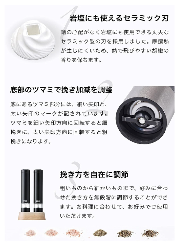 Russell Hobbs 不銹鋼電動胡椒磨鹽 自動胡椒研磨機 7933JP 電池式