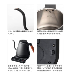 Vitantonio 電熱水壺 0.8L 溫控 咖啡壺 VEK-20