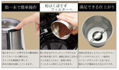 Russell Hobbs 英國羅素 咖啡研磨器 7660JP