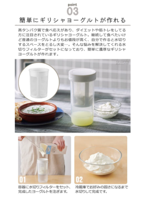 Vitantonio 優格機 食品發酵 低溫調理 VYG-60 VYG-50