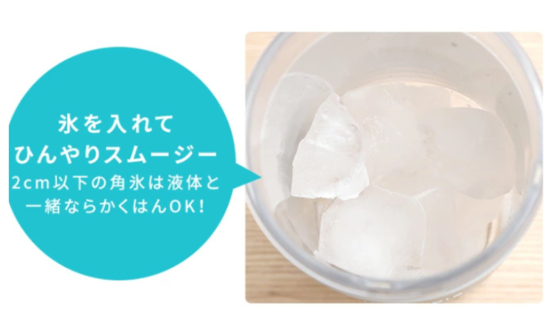 Vitantonio 無繩攪拌機 碎冰機 研磨機 幼兒食物 VBL-1000 VBL-1500