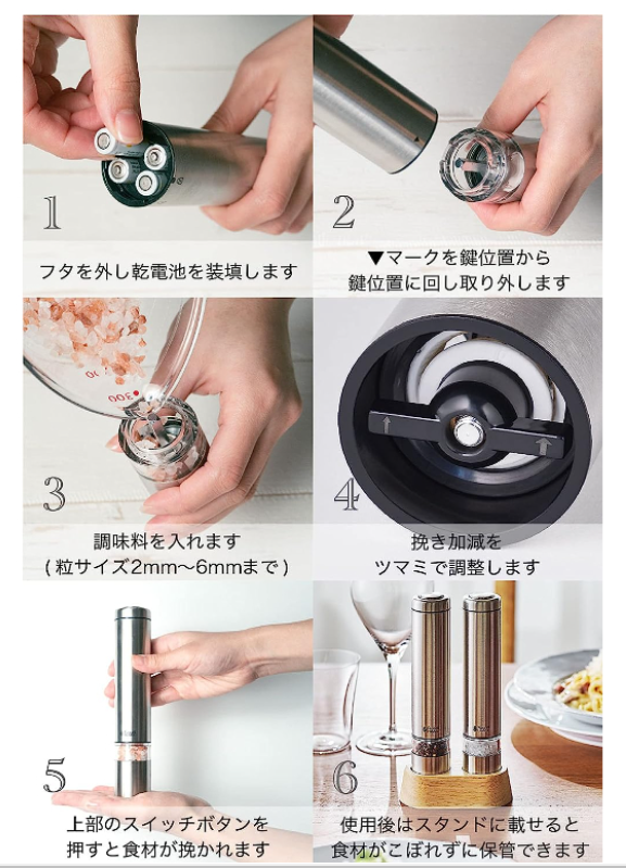 Russell Hobbs 不銹鋼電動胡椒磨鹽 自動胡椒研磨機 7933JP 電池式