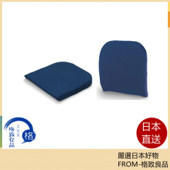 TEMPUR 丹普 丹麥製 零壓力坐墊 護脊靠墊 座墊 椅墊 辦公椅 坐墊 靠墊