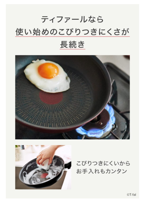 T-fal Tefal 法國特福 黑色款 UNLIMITED 6X 鋁合金 平底煎鍋 炒鍋