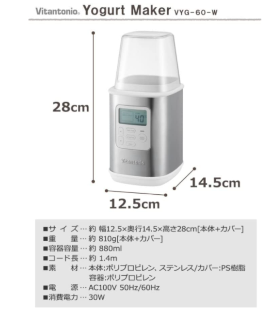 Vitantonio 優格機 食品發酵 低溫調理 VYG-60 VYG-50