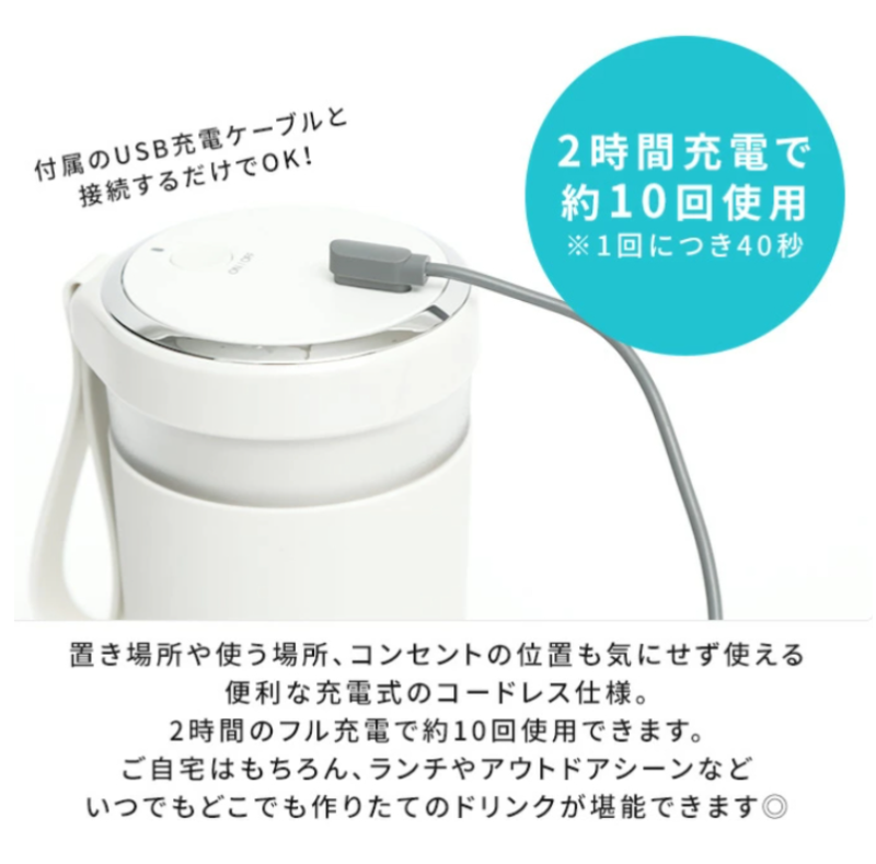 Vitantonio 無繩攪拌機 碎冰機 研磨機 幼兒食物 VBL-1000 VBL-1500