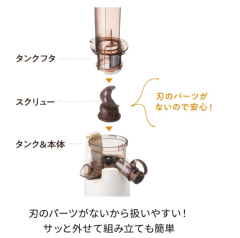 Recolte 麗克特 榨汁機 果蔬機 冷壓榨汁 RCJ-1 2023款