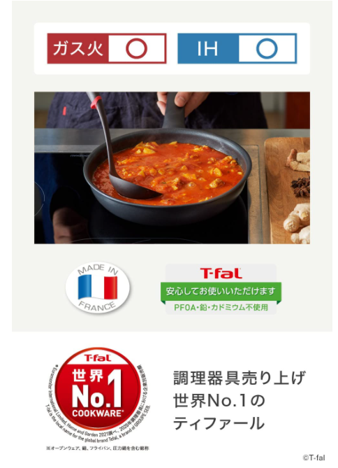 T-fal Tefal 法國特福 黑色款 UNLIMITED 6X 鋁合金 平底煎鍋 炒鍋