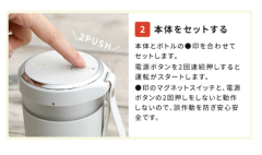 Vitantonio 無繩攪拌機 碎冰機 研磨機 幼兒食物 VBL-1000 VBL-1500