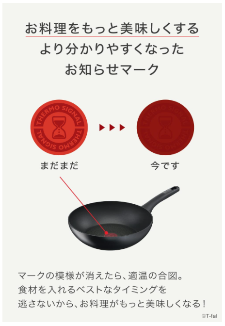 T-fal Tefal 法國特福 黑色款 UNLIMITED 6X 鋁合金 平底煎鍋 炒鍋