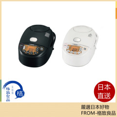 Zojirushi IH電飯煲 NW-VD10 NW-VD18 電子鍋 22新款 6人份 10人份