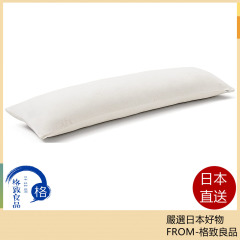 Tempur 丹普 LONG HUG PILLOW 舒適長抱枕 超長抱枕 長枕 側睡 夾腿枕